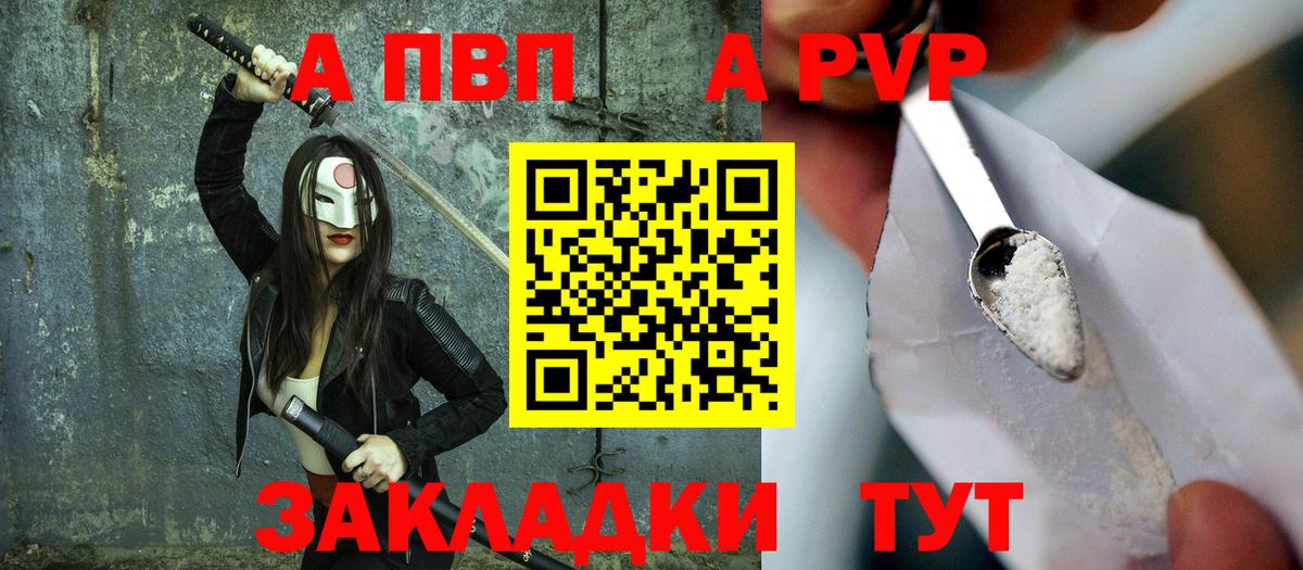 А ПВП СК КРИС Балаково