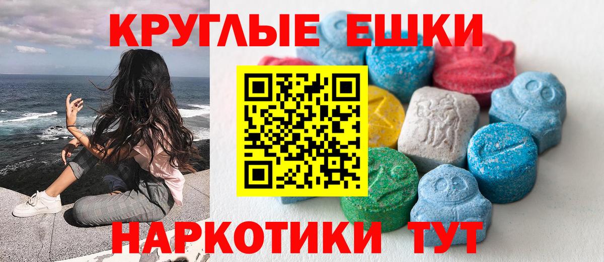 КЕТАМИН Балаково