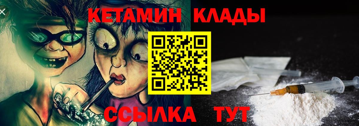 Гашиш  Меф МЯУ МЯУ кристаллы  Вход с VPN  Балаково  Купить наркотик  COCAIN 