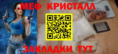 мдма Апрелевка