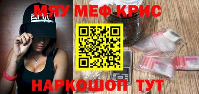 кокаин VHQ Апшеронск
