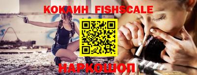 кокаин VHQ Апшеронск
