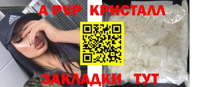 кокаин VHQ Апшеронск