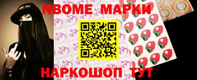 кокаин VHQ Апшеронск