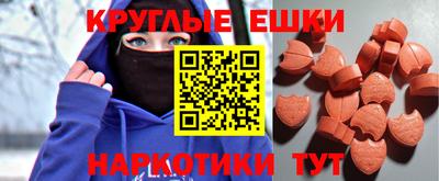 мдма Апрелевка