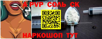 COCAINE Аргун