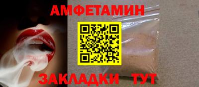 кокаин VHQ Апшеронск