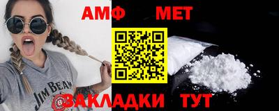 кокаин VHQ Апшеронск