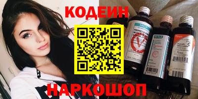 кокаин VHQ Апшеронск