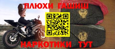 кокаин VHQ Апшеронск