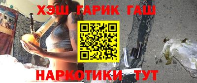 кокаин VHQ Апшеронск