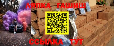 кокаин VHQ Апшеронск