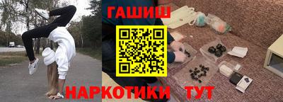 кокаин VHQ Апшеронск