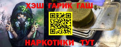 COCAINE Аргун