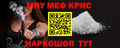 кокаин VHQ Апшеронск