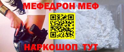 кокаин VHQ Апшеронск