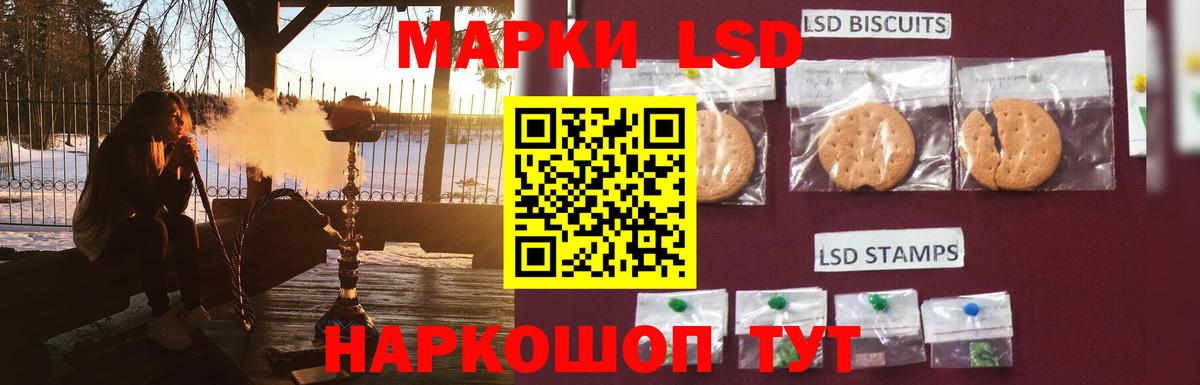 Лсд 25 экстази кислота  Лсд 25 экстази кислота  Вход с VPN  Балаково 
