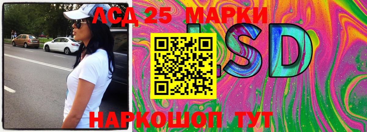 Марки N-bome 1,8мг  Марки NBOMe  Балаково  Вход с VPN 