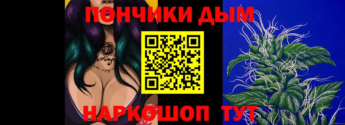 Бошки марихуана Bruce Banner  Вход с VPN  Балаково  Марихуана SATIVA & INDICA 